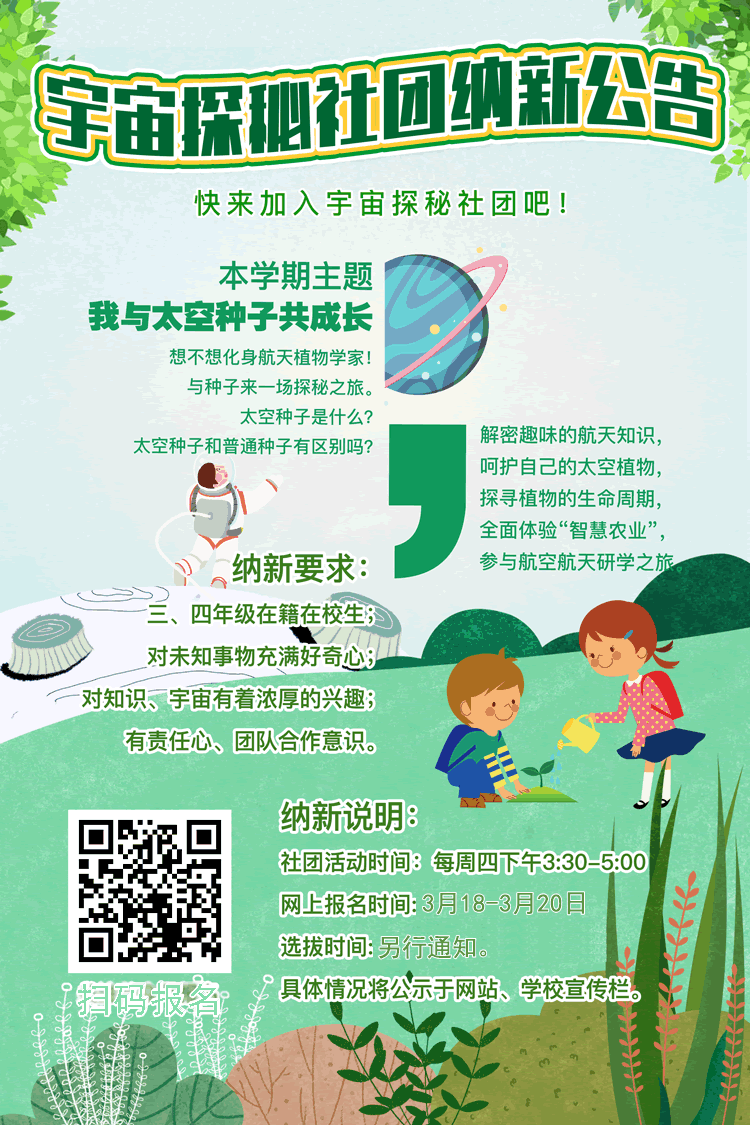 微信图片_20190318182402.gif