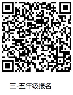 3-5报名.jpg