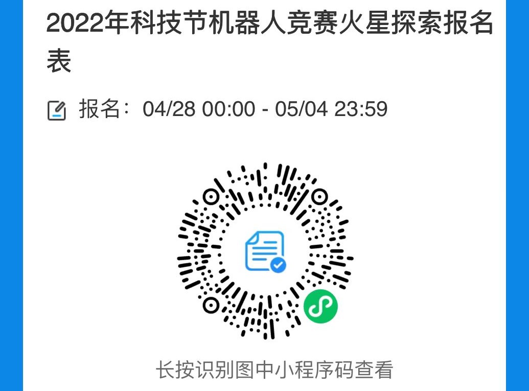 报名.jpg